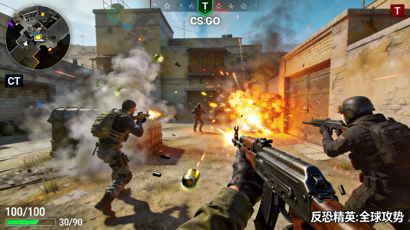 CS:GO电竞比赛第一人称视角游戏画面